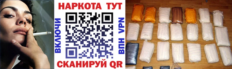 Купить наркотики Неман ГАШИШ Марихуана кракен Бутират Мефедрон COCAIN