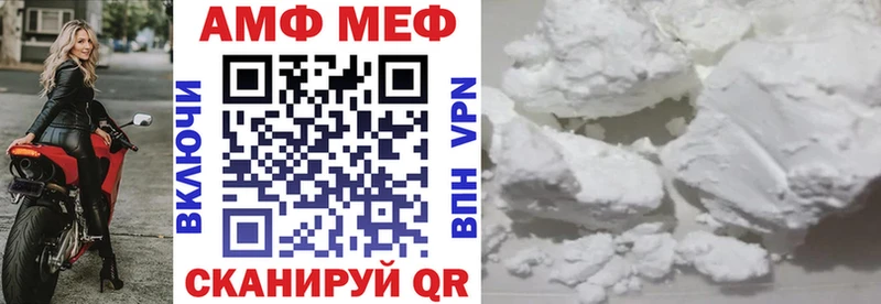 Amphetamine Розовый  Неман 