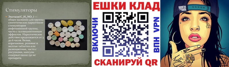 Экстази MDMA  Неман 