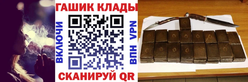 ГАШИШ Изолятор  Неман 