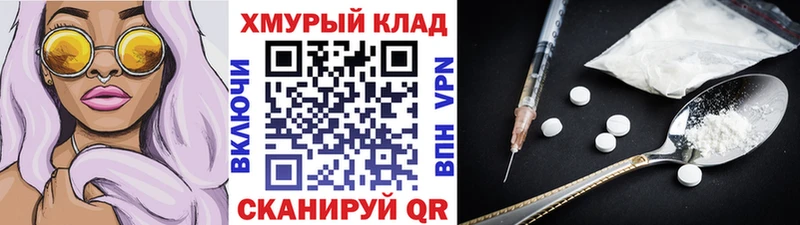 ссылка на мегу ONION Неман ГЕРОИН гречка