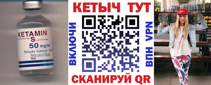 гидра   Неман  КЕТАМИН ketamine 