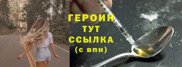 spice Новодвинск