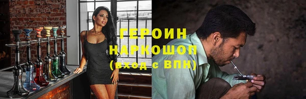 MDMA Premium VHQ Новозыбков