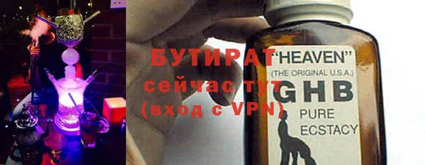 MDMA Premium VHQ Новозыбков