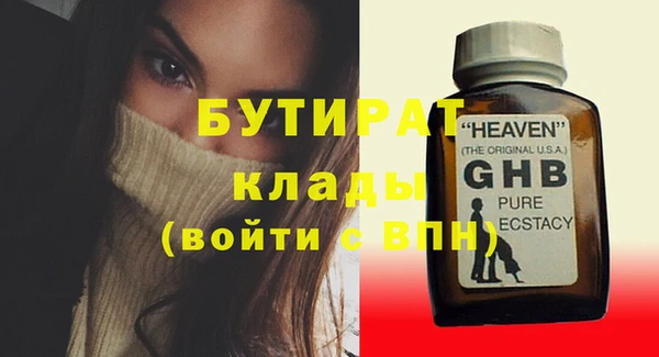 spice Новодвинск