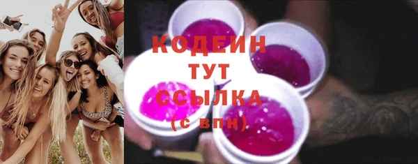 2c-b Бугульма