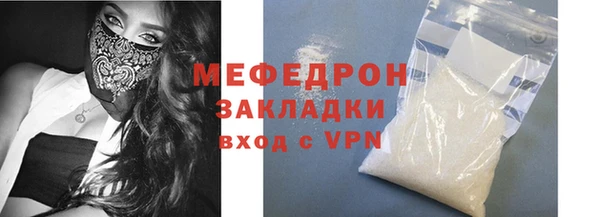 стаф Нефтекумск