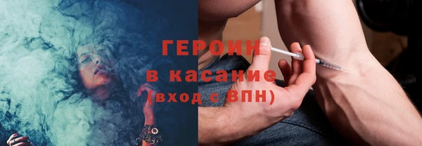 шишки Надым