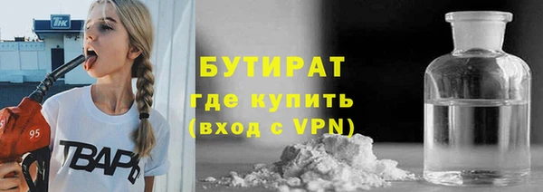 стаф Нефтекумск