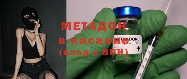 MDMA Premium VHQ Новозыбков