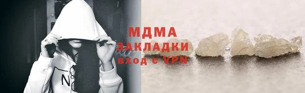 стаф Нефтекумск
