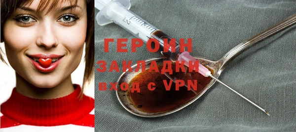 стаф Нефтекумск