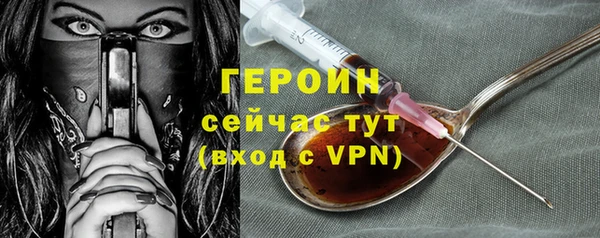 стаф Нефтекумск
