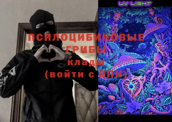 2c-b Бугульма