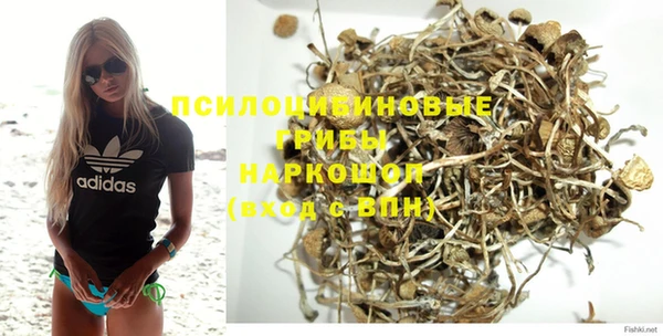 2c-b Наволоки