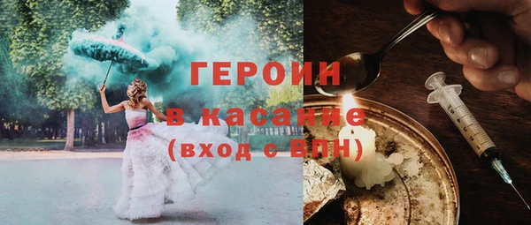 MDMA Premium VHQ Новозыбков