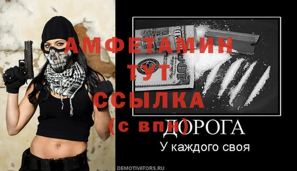 мдпв Нефтегорск