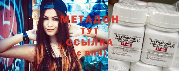 MDMA Premium VHQ Новозыбков
