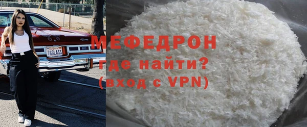 стаф Нефтекумск