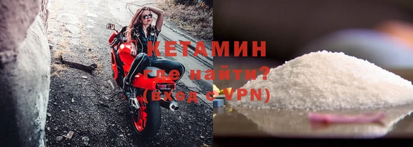 MDMA Premium VHQ Новозыбков