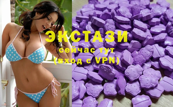 стаф Нефтекумск