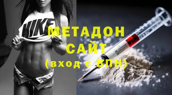 MDMA Premium VHQ Новозыбков