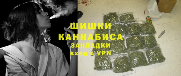 MDMA Premium VHQ Новозыбков