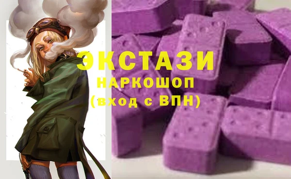 2c-b Бугульма