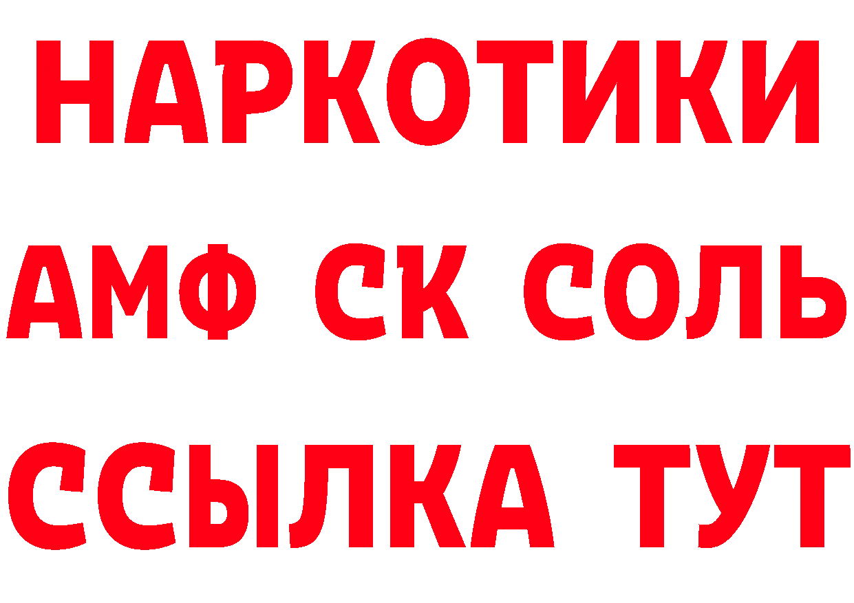 Метамфетамин Methamphetamine зеркало это blacksprut Неман