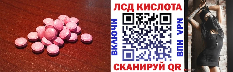 продажа наркотиков  Неман  Лсд 25 экстази кислота 