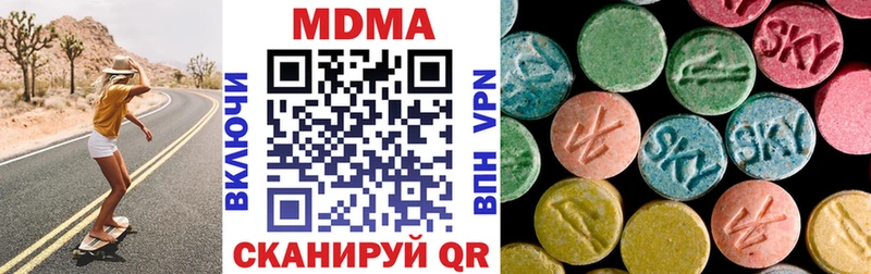МДМА Molly  наркошоп  Неман 