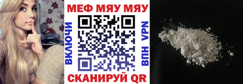 МЕФ VHQ  Неман 