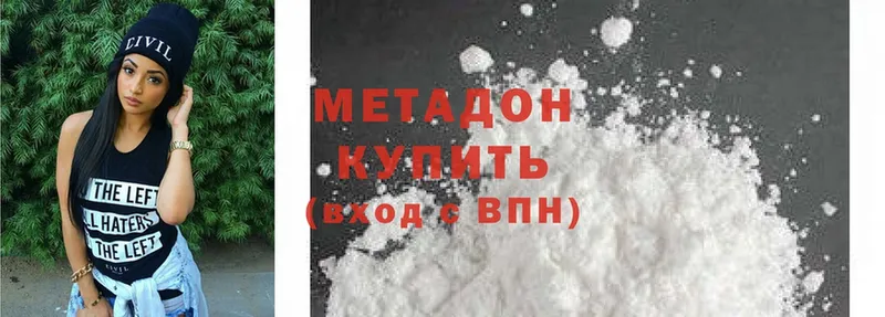 магазин продажи   Неман  Метадон methadone 