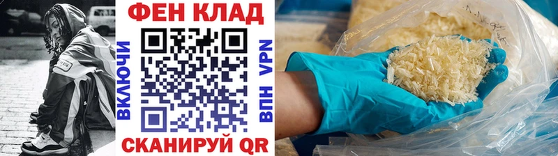 мега как войти  Неман  Метамфетамин пудра  купить закладку 