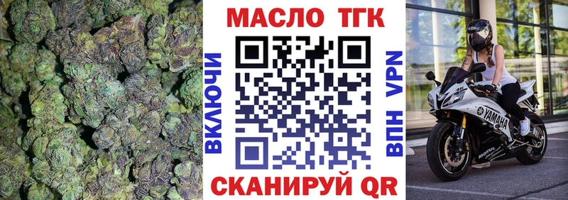 Дистиллят ТГК THC oil  Неман 