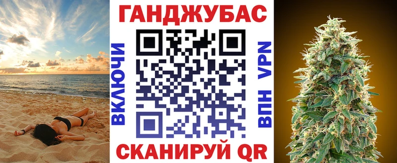 Канабис MAZAR  MEGA ТОР  Неман 